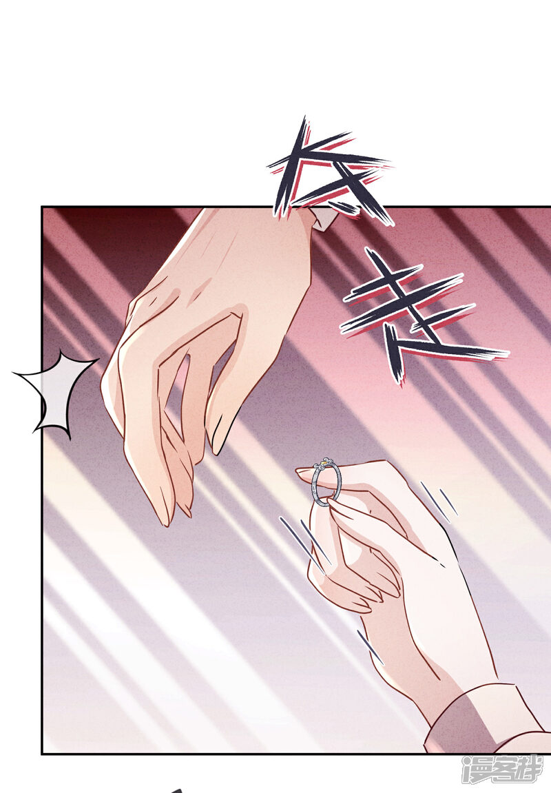 《少帅,你老婆要翻天!》第92话 暴躁的客人 第28页