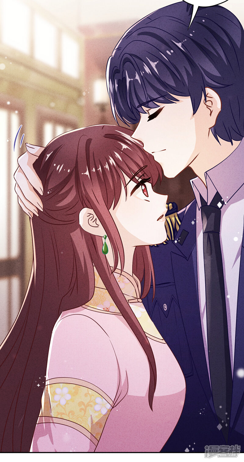 《少帅,你老婆要翻天!》第92话 暴躁的客人 第9页