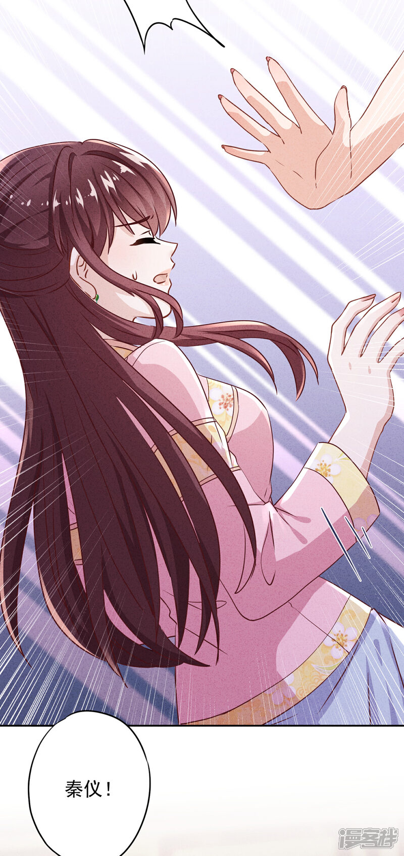 《少帅,你老婆要翻天!》第94话 和婆婆的交易！ 第13页