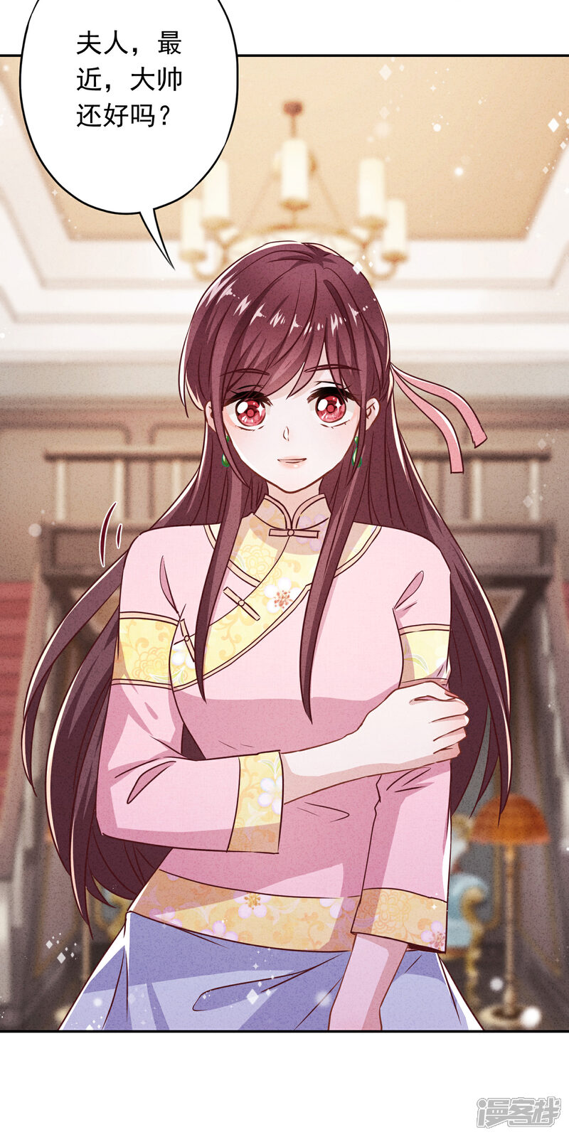 《少帅,你老婆要翻天!》第94话 和婆婆的交易！ 第15页