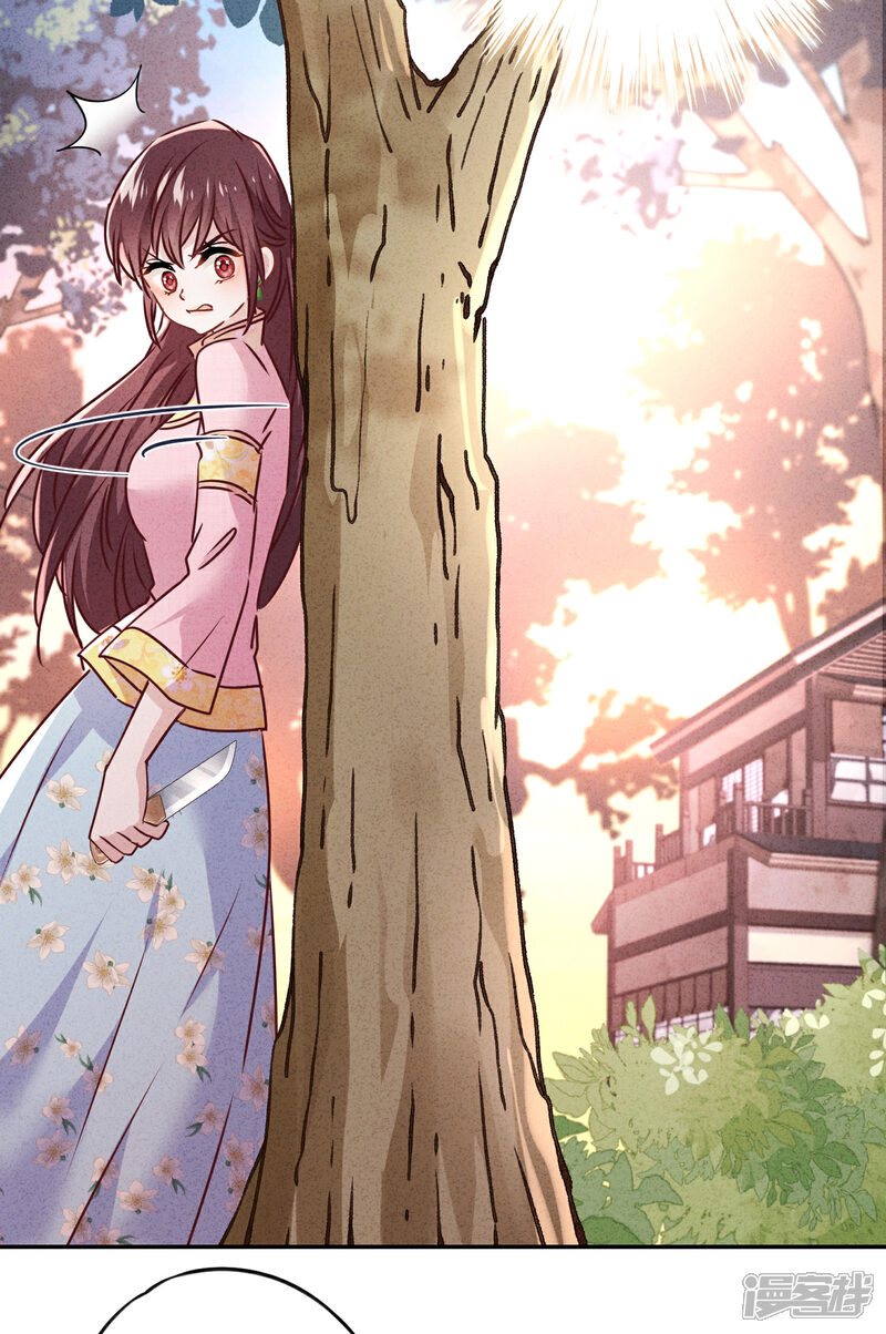《少帅,你老婆要翻天!》第95话 直面恶魔 第36页