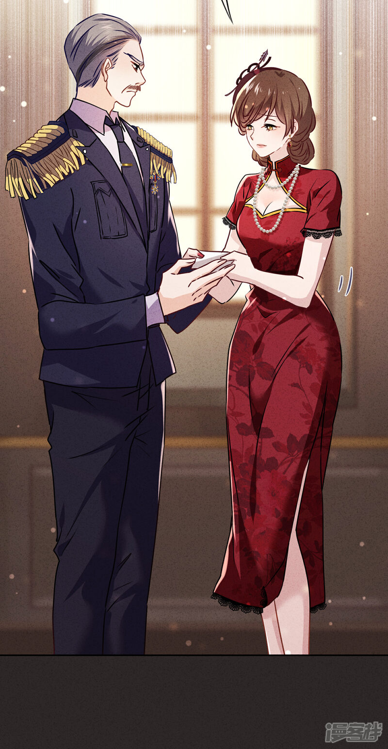 《少帅,你老婆要翻天!》第95话 直面恶魔 第5页