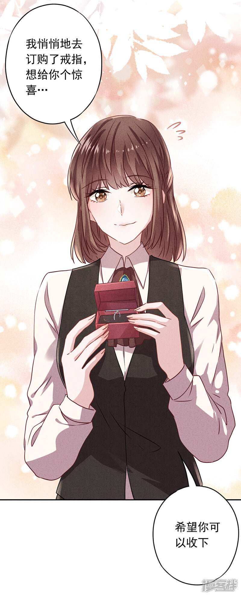 《少帅,你老婆要翻天!》第96话 冷血的兵器 第13页