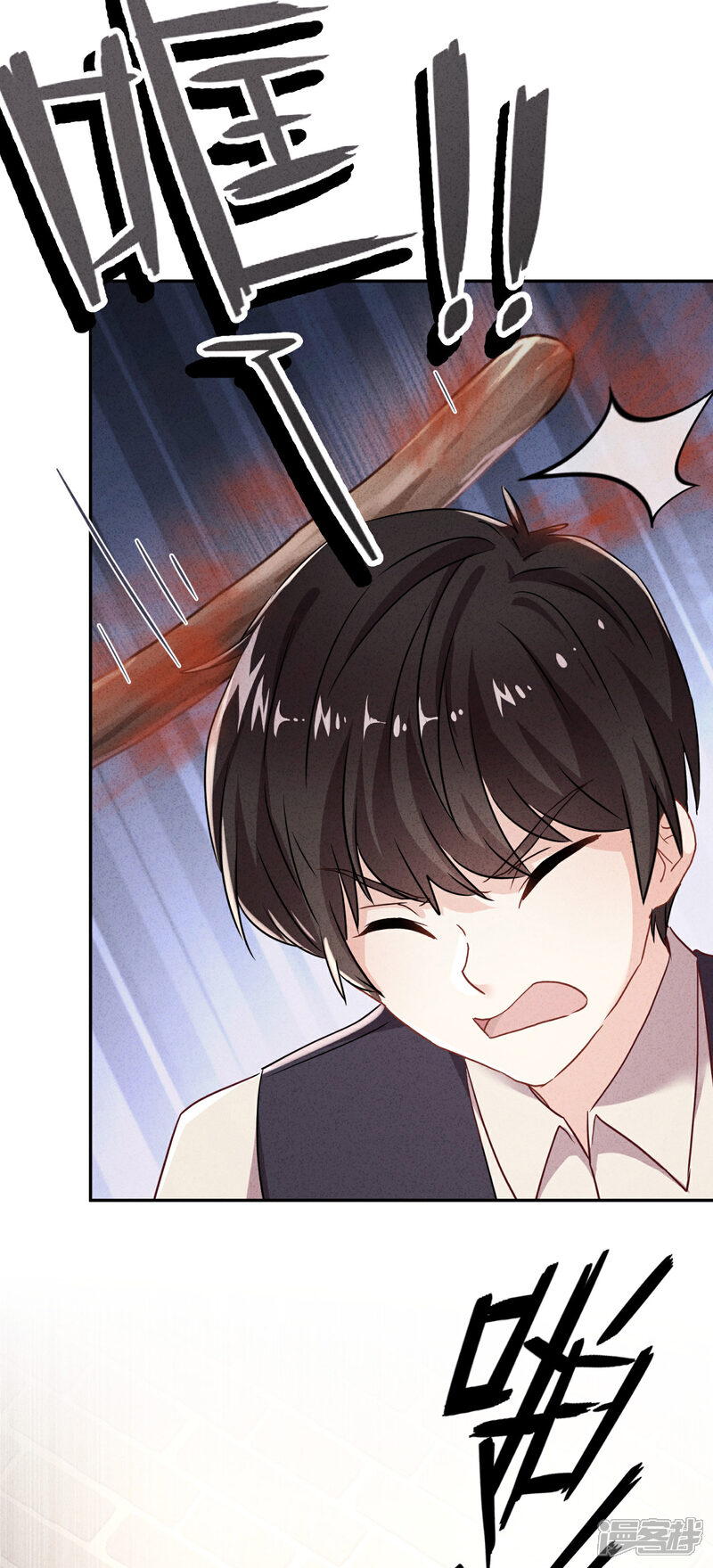 《少帅,你老婆要翻天!》第96话 冷血的兵器 第34页