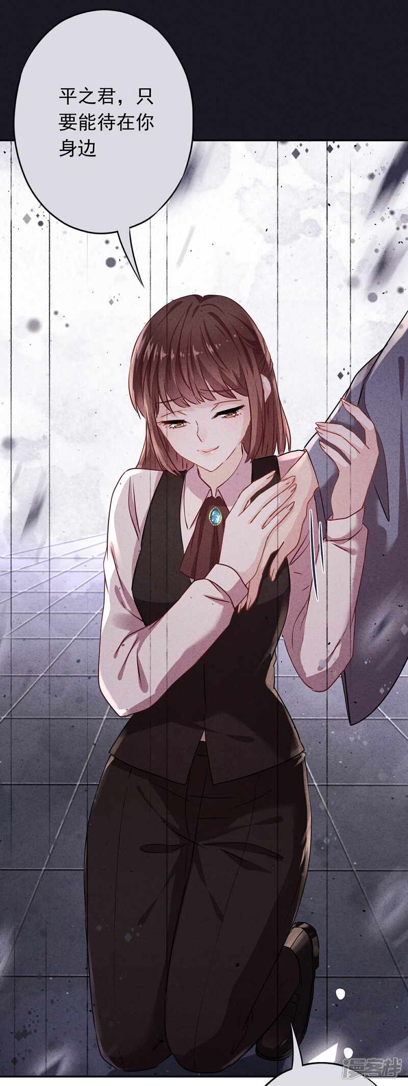《少帅,你老婆要翻天!》第96话 冷血的兵器 第6页