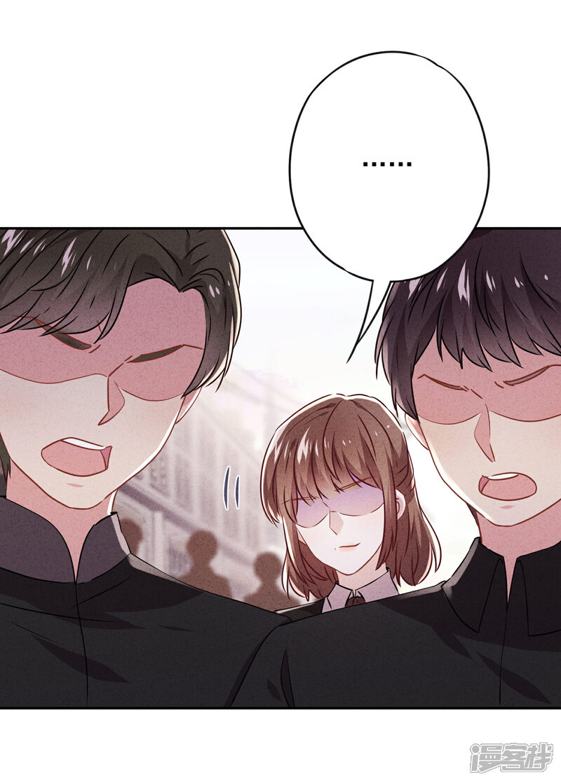 《少帅,你老婆要翻天!》第97话 香囊有毒 第31页