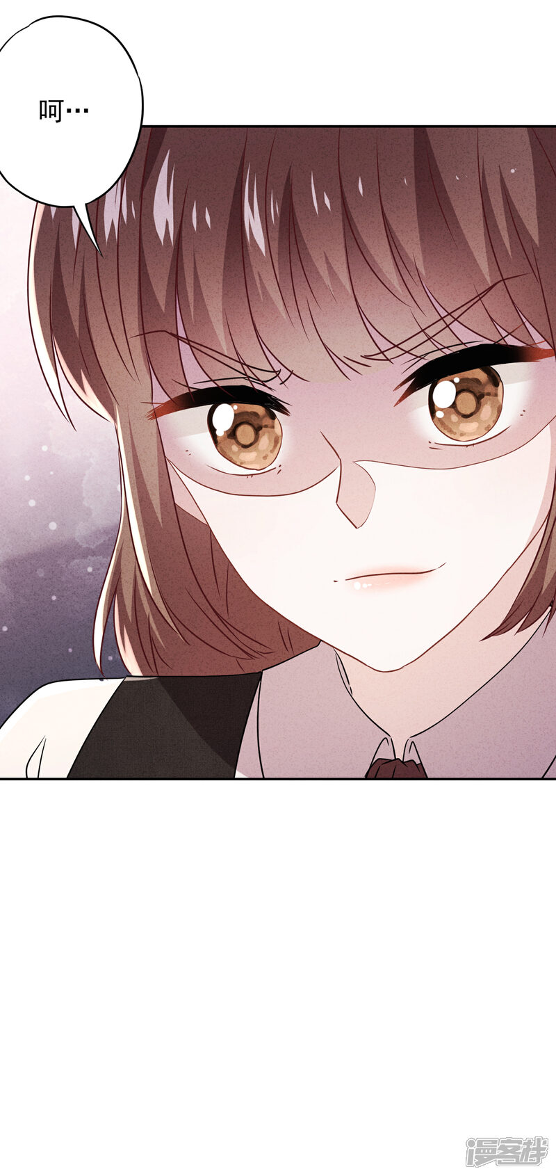 《少帅,你老婆要翻天!》第97话 香囊有毒 第32页