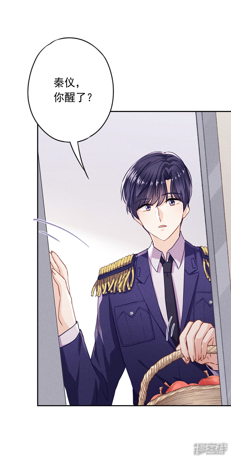 《少帅,你老婆要翻天!》第98话 贴身照顾 第15页