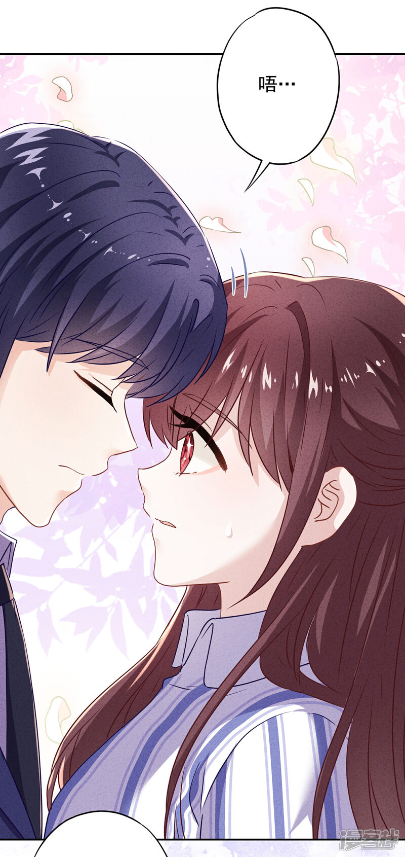 《少帅,你老婆要翻天!》第98话 贴身照顾 第17页