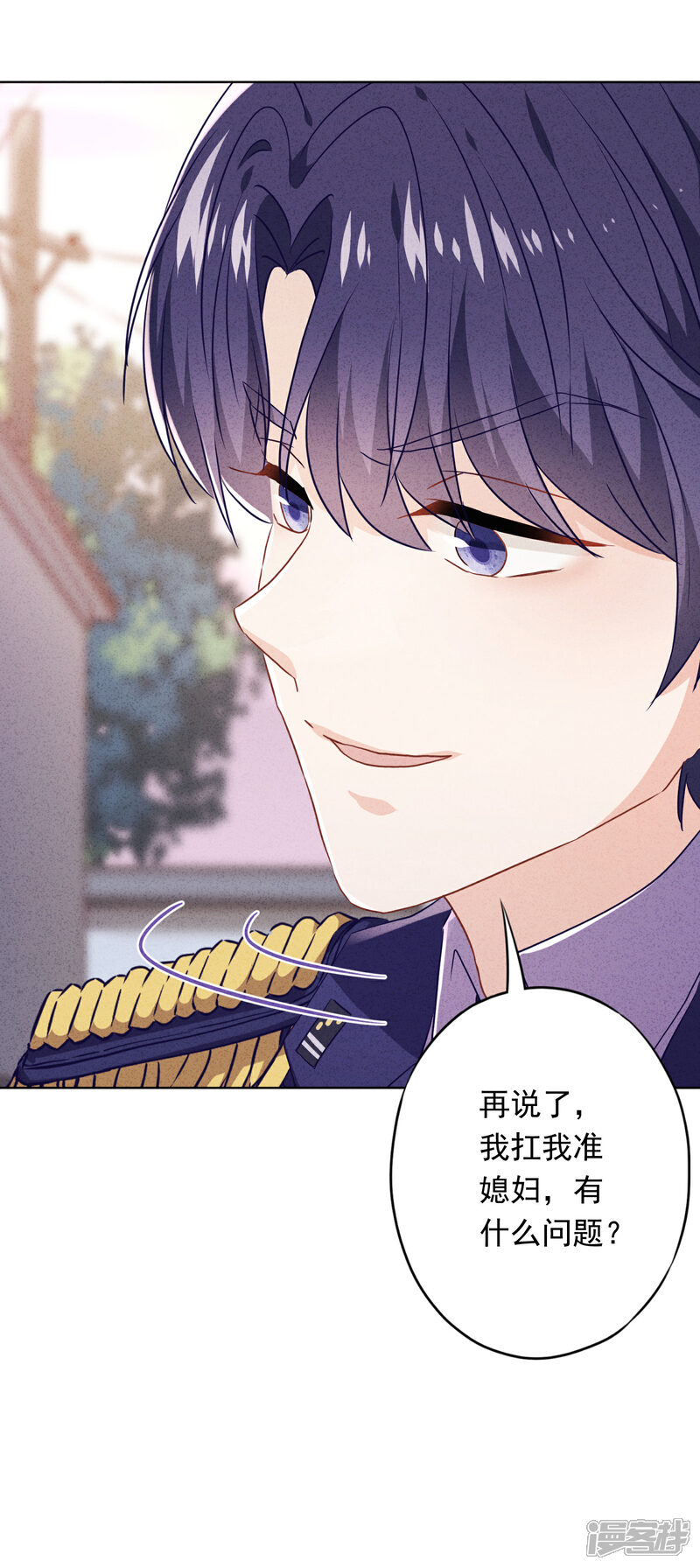 《少帅,你老婆要翻天!》第100话 贴身保护 第19页