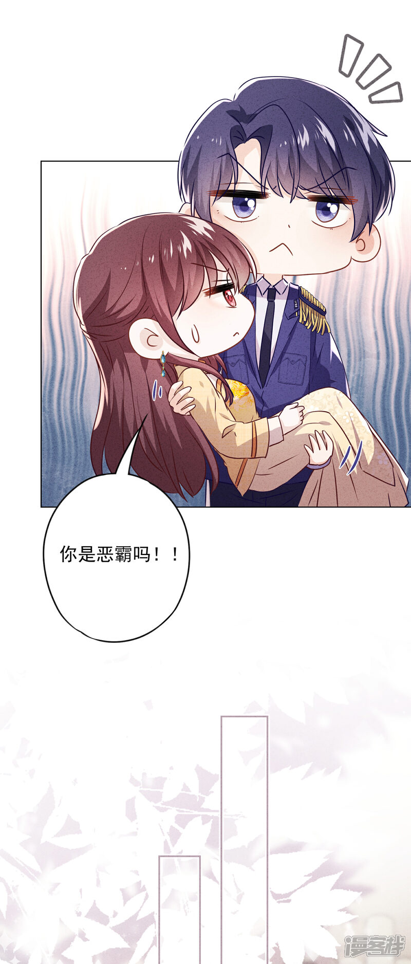 《少帅,你老婆要翻天!》第100话 贴身保护 第23页