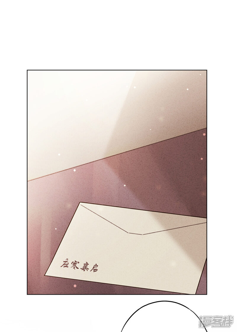 《少帅,你老婆要翻天!》第100话 贴身保护 第25页