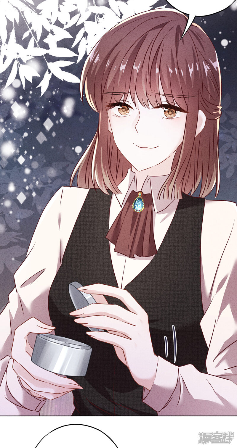 《少帅,你老婆要翻天!》第100话 贴身保护 第29页