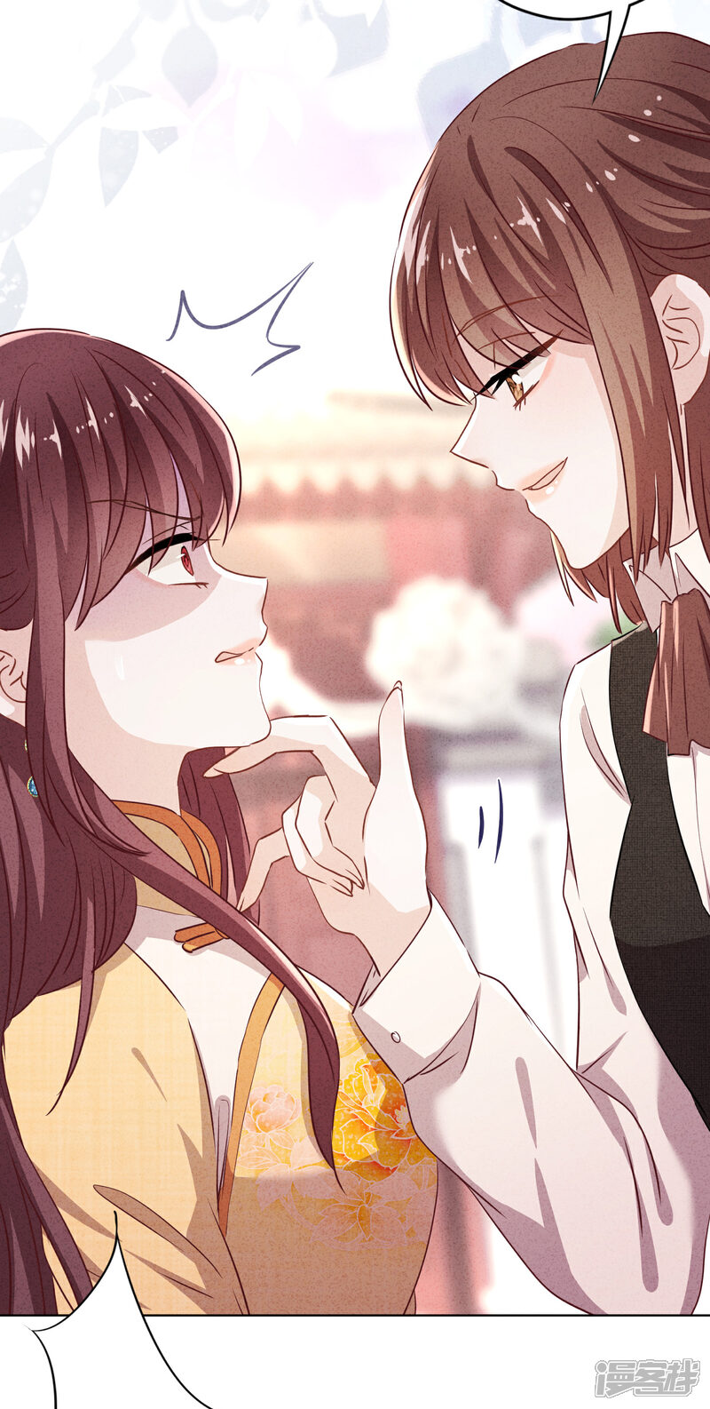 《少帅,你老婆要翻天!》第100话 贴身保护 第4页