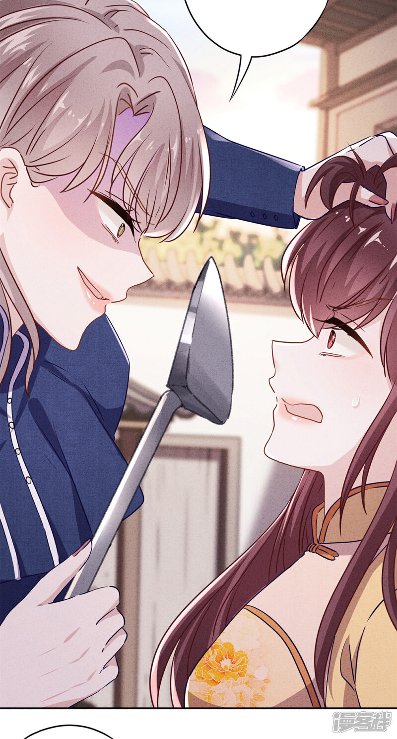 《少帅,你老婆要翻天!》第103话 我劝你善良 第19页