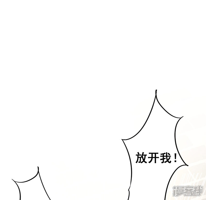 《少帅,你老婆要翻天!》第103话 我劝你善良 第2页