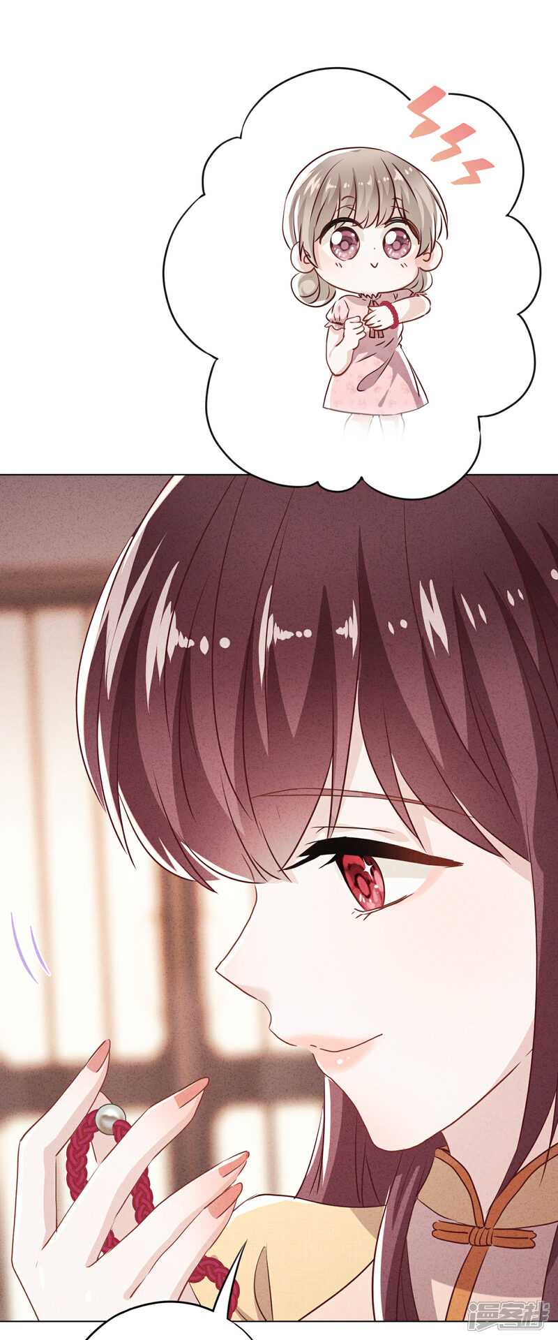 《少帅,你老婆要翻天!》第105话 赠人玫瑰，手有余香！ 第16页