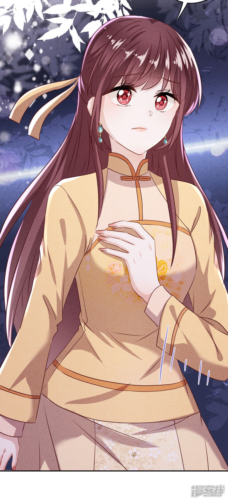 《少帅,你老婆要翻天!》第105话 赠人玫瑰，手有余香！ 第26页
