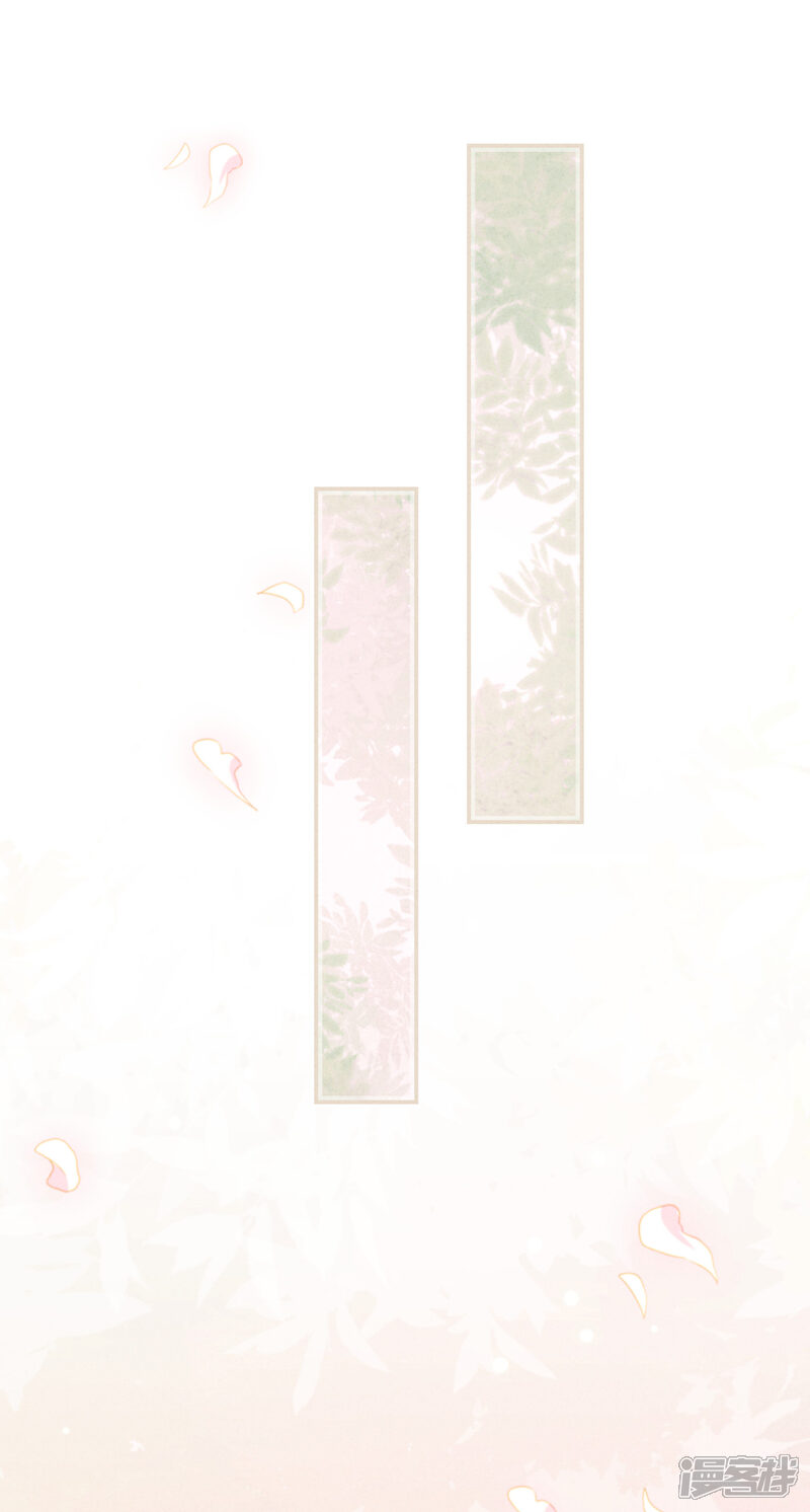 《少帅,你老婆要翻天!》第105话 赠人玫瑰，手有余香！ 第27页