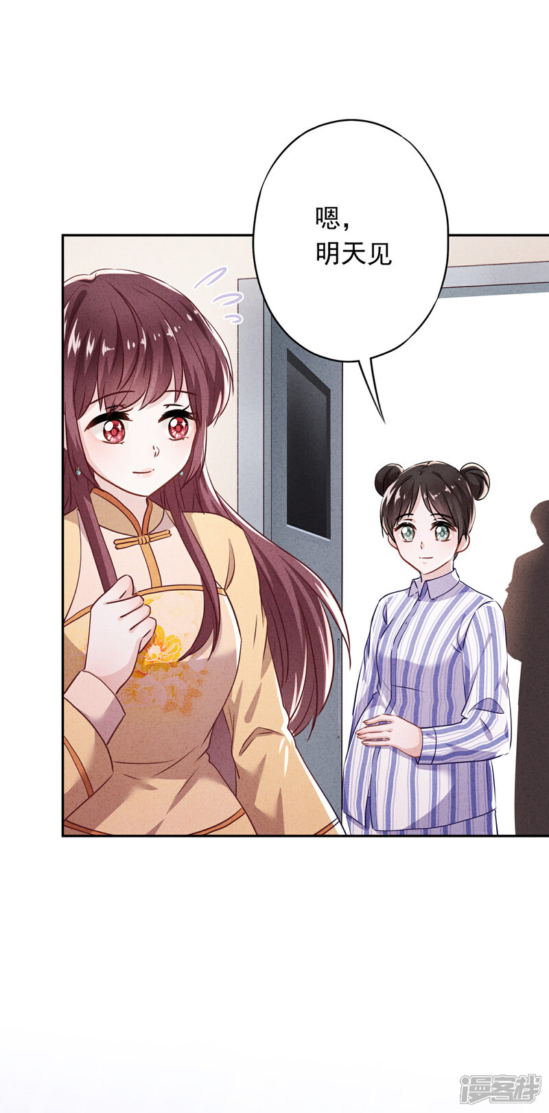 《少帅,你老婆要翻天!》第110话 谁才是孩子的父亲？ 第35页