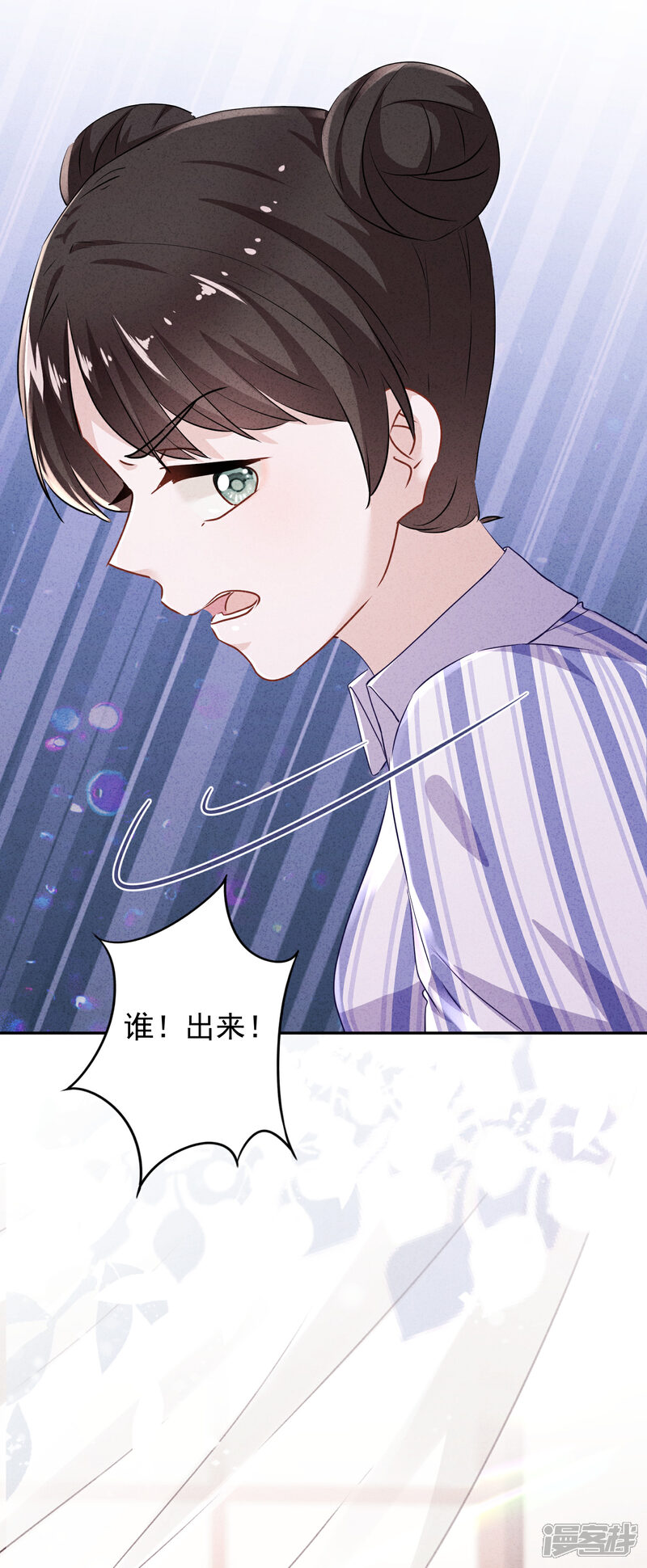 《少帅,你老婆要翻天!》第110话 谁才是孩子的父亲？ 第36页