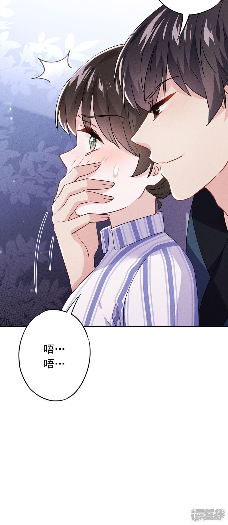 《少帅,你老婆要翻天!》第111话 恶魔行径 第10页
