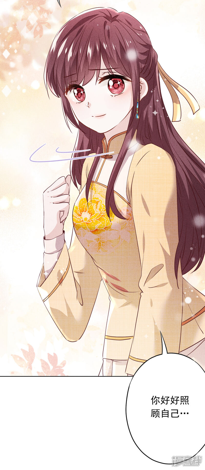 《少帅,你老婆要翻天!》第111话 恶魔行径 第26页