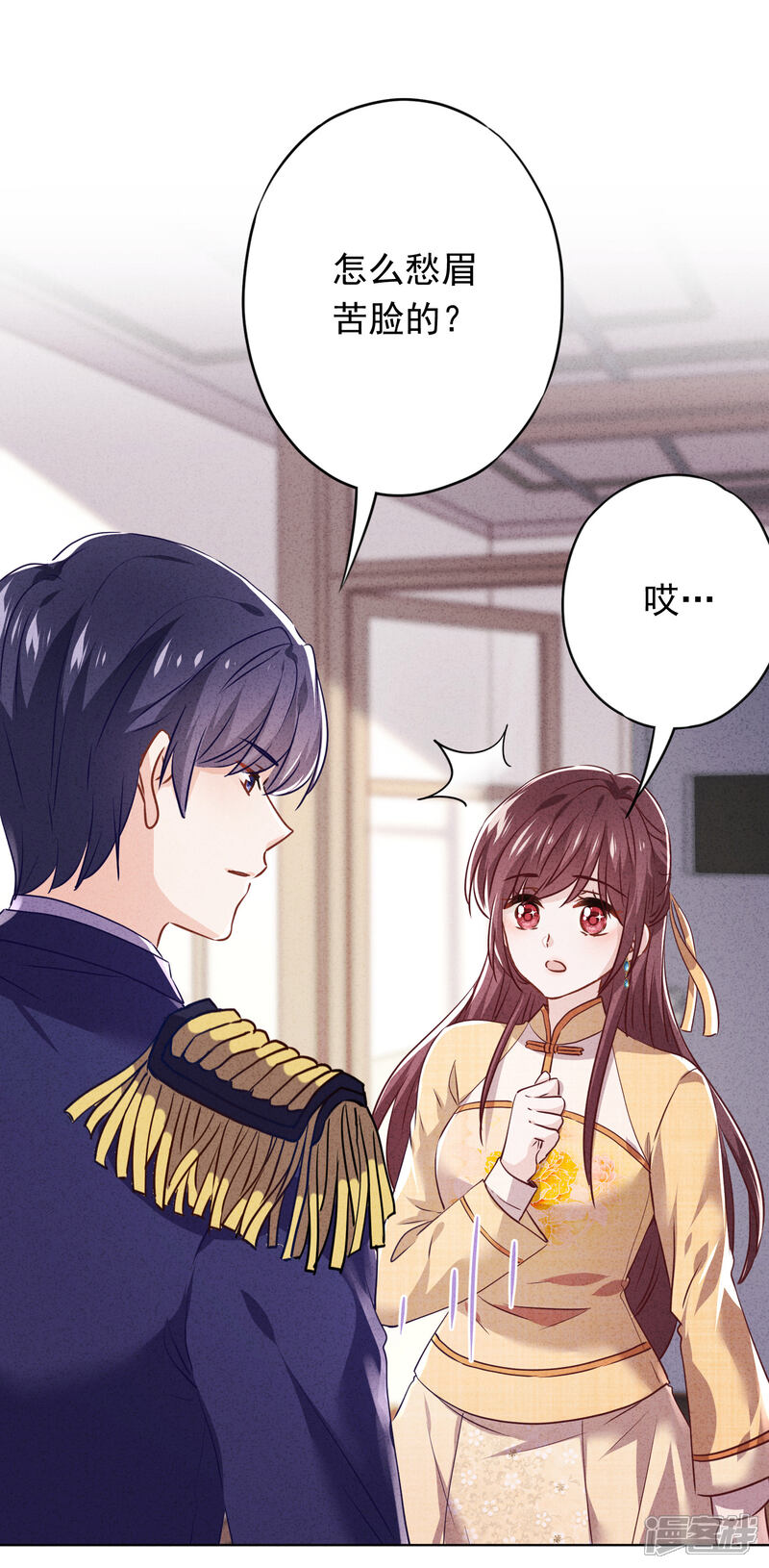 《少帅,你老婆要翻天!》第111话 恶魔行径 第28页