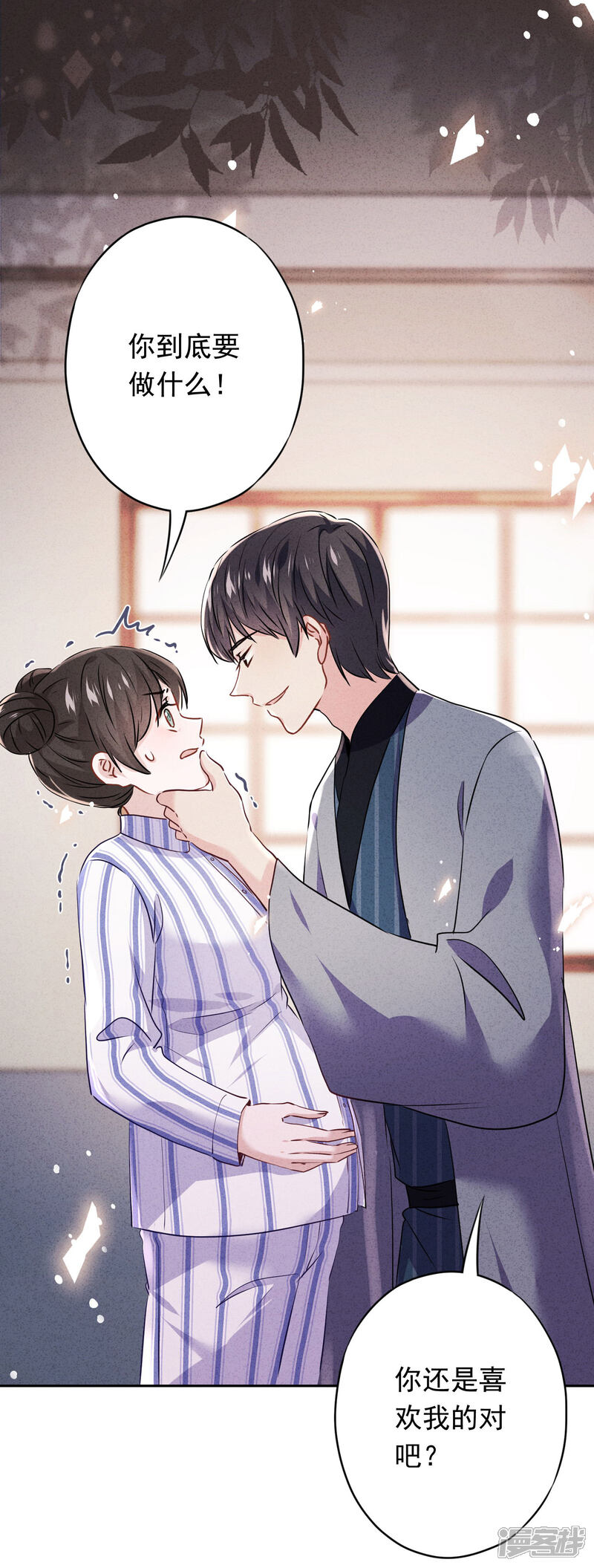《少帅,你老婆要翻天!》第111话 恶魔行径 第6页