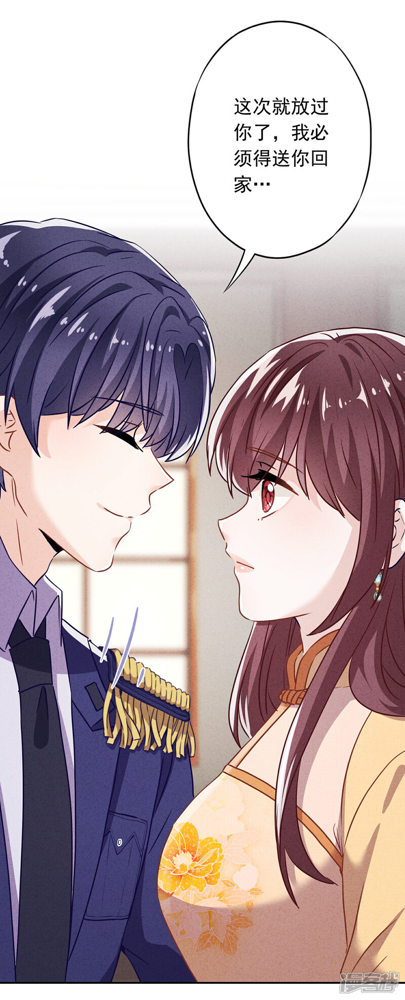 《少帅,你老婆要翻天!》第112话 时刻想和你在一起 第11页