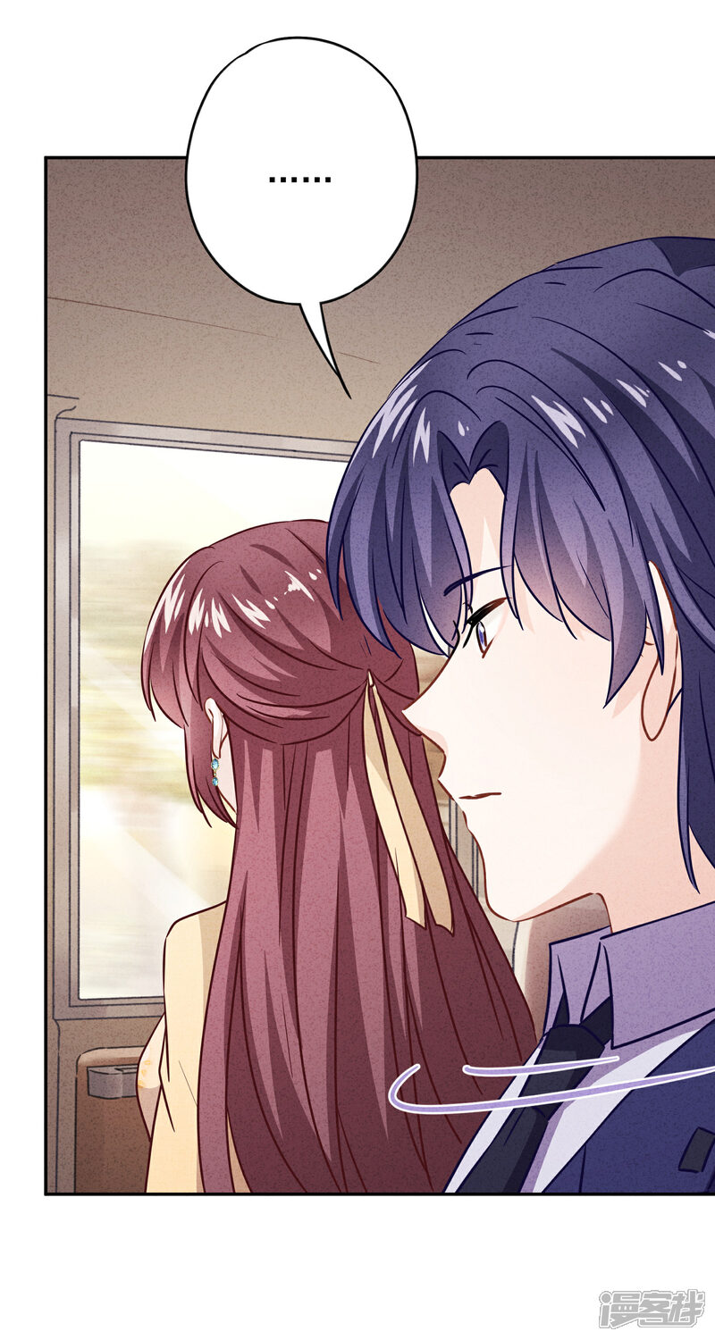 《少帅,你老婆要翻天!》第112话 时刻想和你在一起 第20页