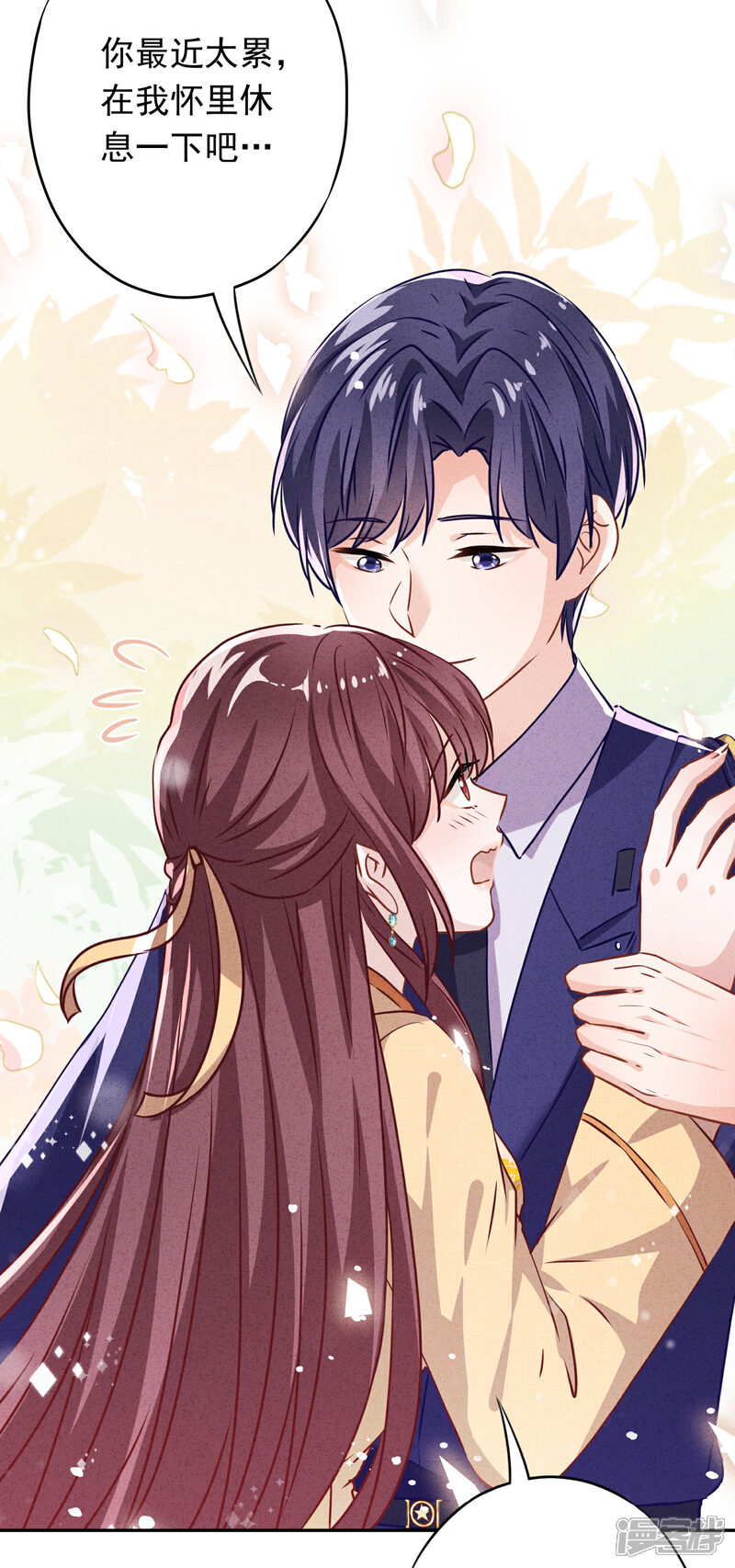 《少帅,你老婆要翻天!》第112话 时刻想和你在一起 第22页