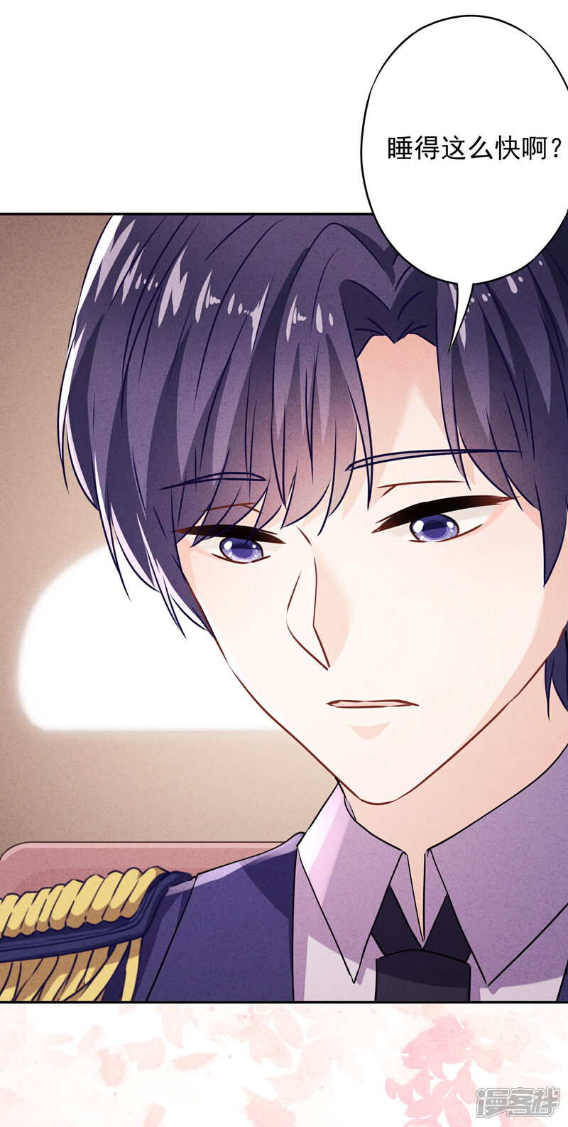 《少帅,你老婆要翻天!》第112话 时刻想和你在一起 第28页