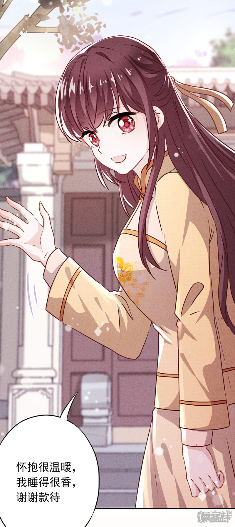 《少帅,你老婆要翻天!》第112话 时刻想和你在一起 第32页
