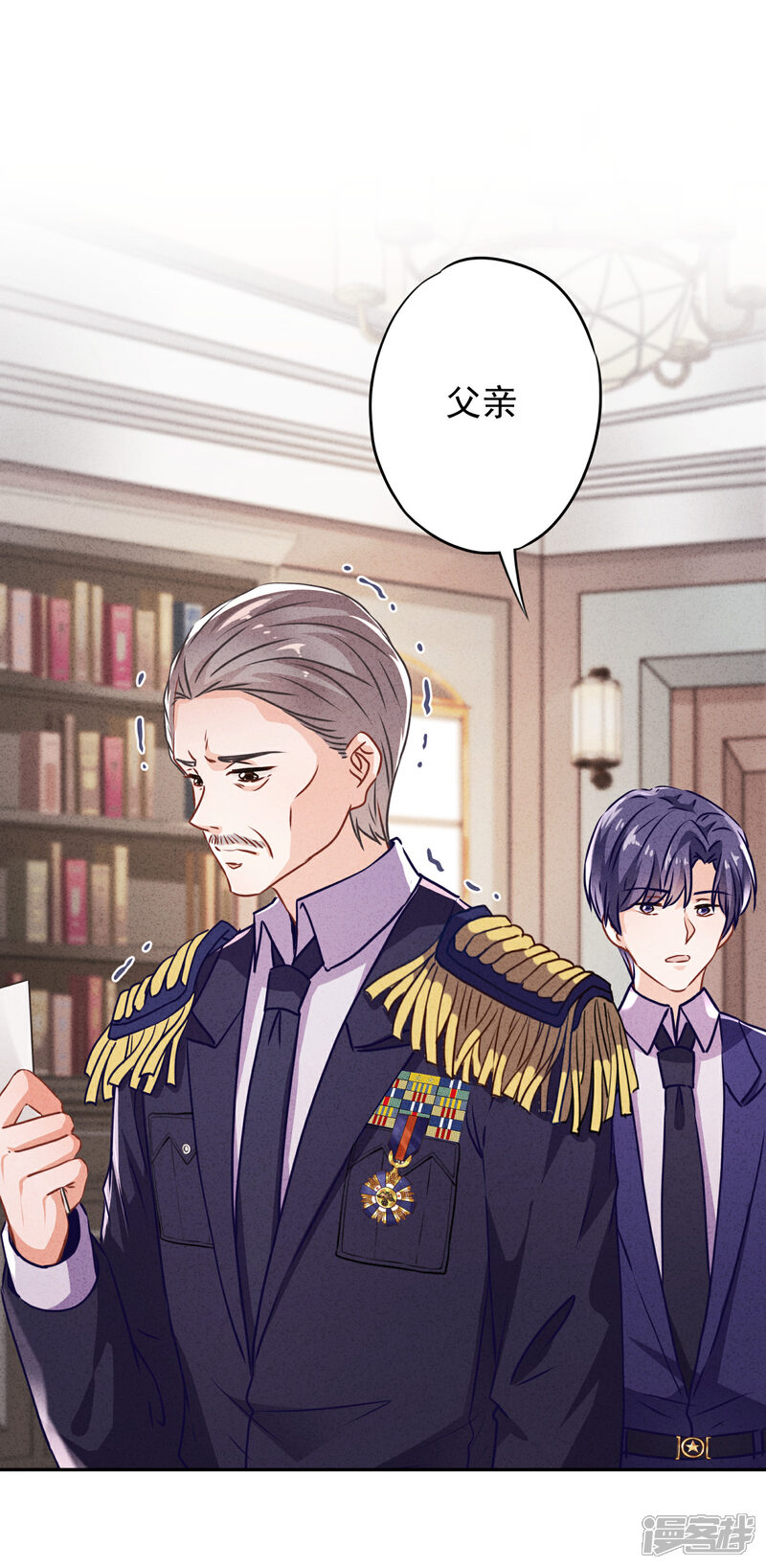 《少帅,你老婆要翻天!》第112话 时刻想和你在一起 第35页