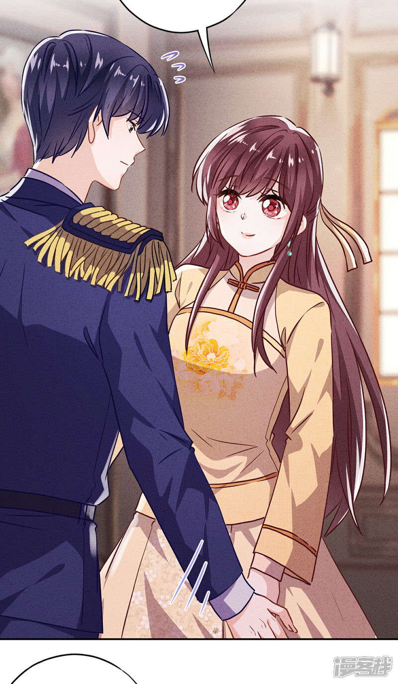 《少帅,你老婆要翻天!》第112话 时刻想和你在一起 第3页
