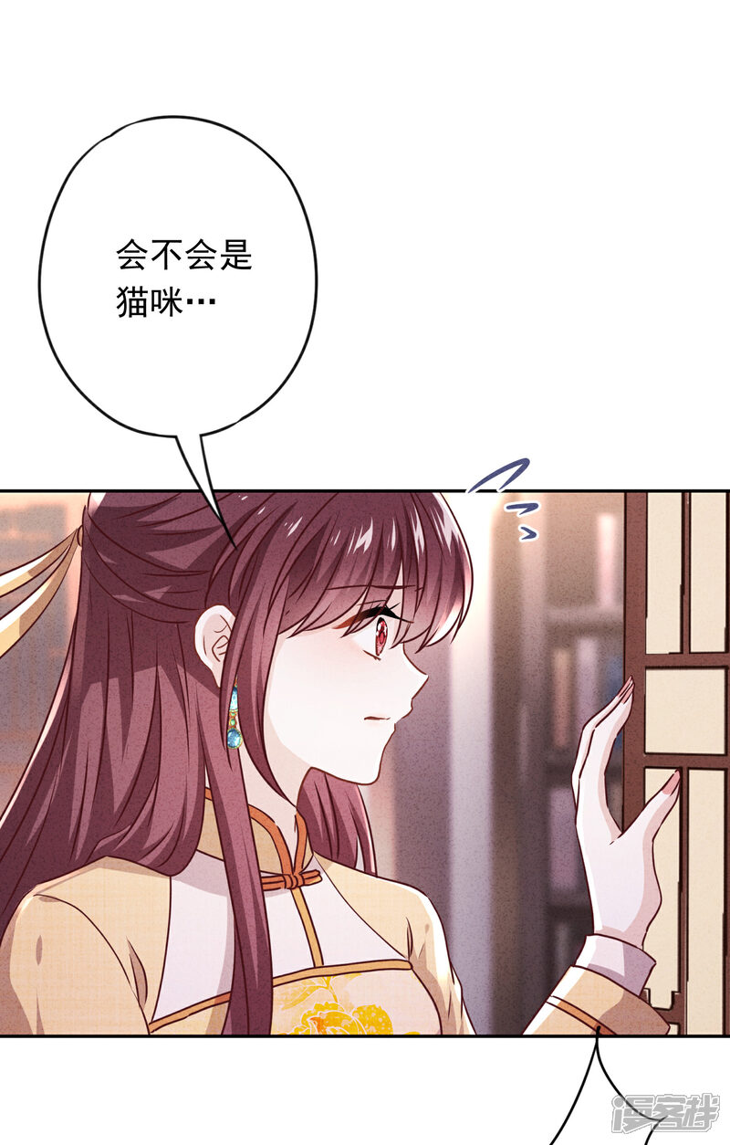 《少帅,你老婆要翻天!》第114话 这个男人耍流氓！ 第10页