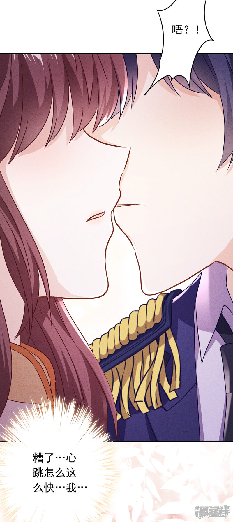 《少帅,你老婆要翻天!》第114话 这个男人耍流氓！ 第11页