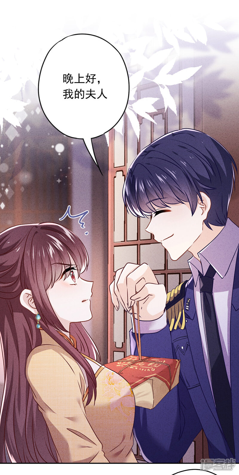 《少帅,你老婆要翻天!》第114话 这个男人耍流氓！ 第13页