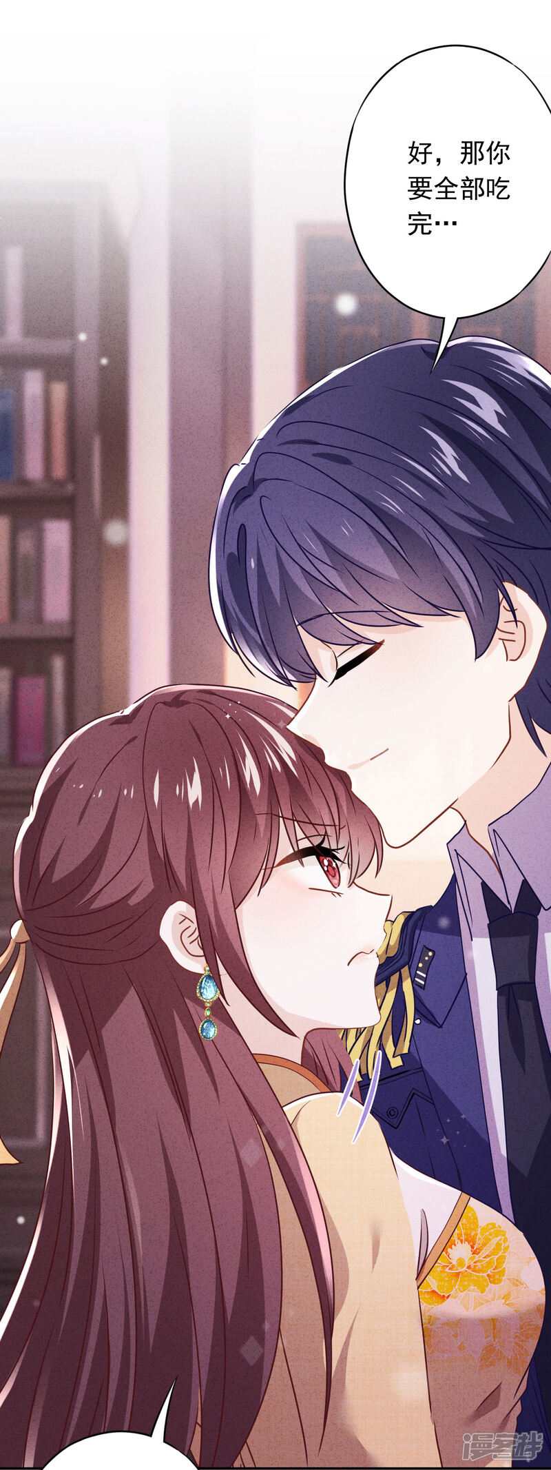《少帅,你老婆要翻天!》第114话 这个男人耍流氓！ 第31页