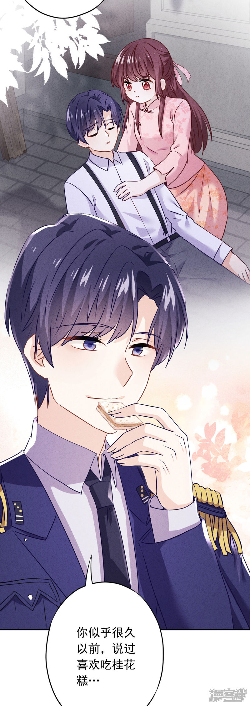 《少帅,你老婆要翻天!》第114话 这个男人耍流氓！ 第34页