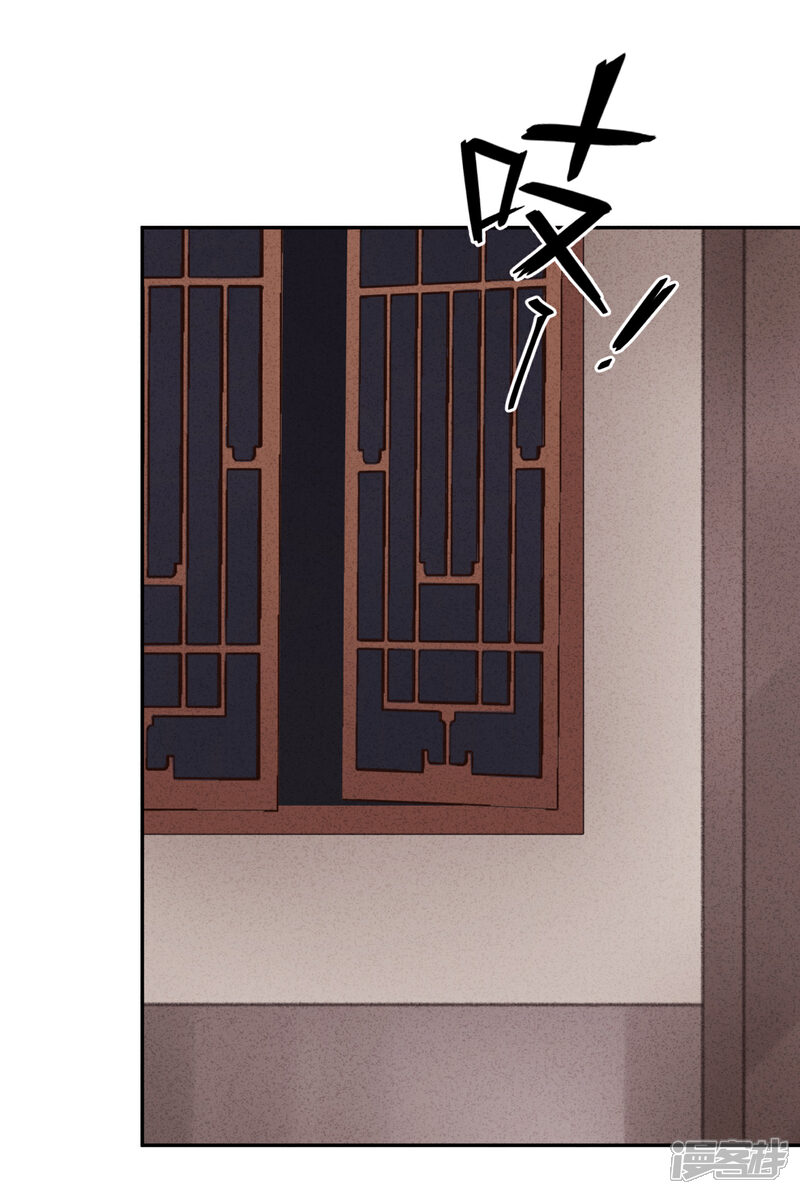 《少帅,你老婆要翻天!》第114话 这个男人耍流氓！ 第7页