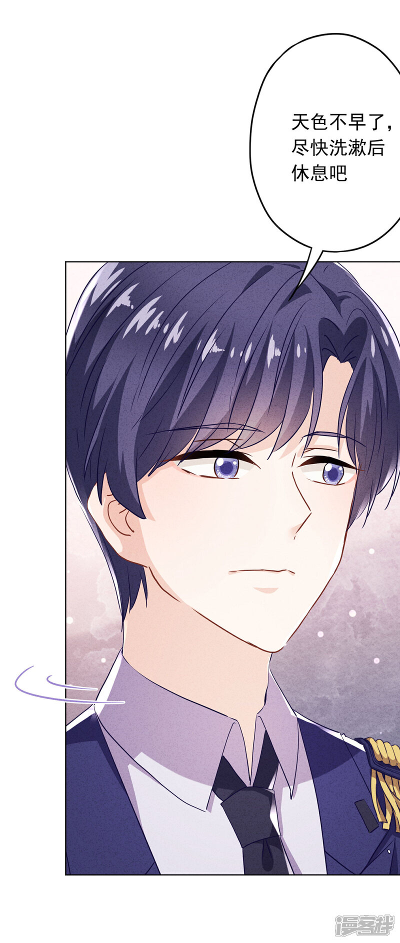 《少帅,你老婆要翻天!》第115话 精神控制 第20页