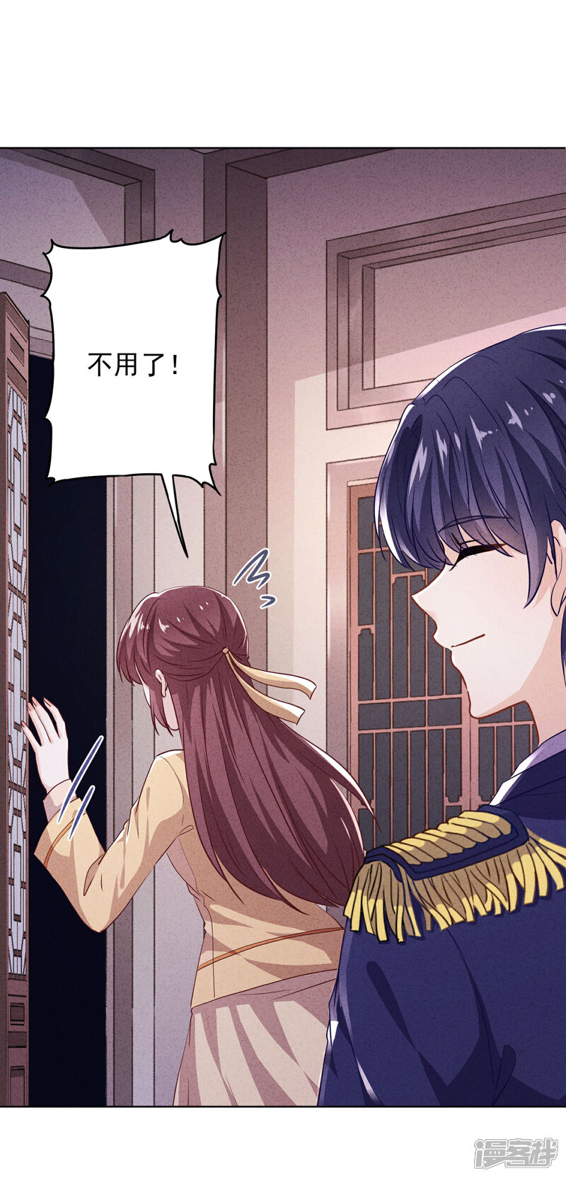 《少帅,你老婆要翻天!》第115话 精神控制 第23页