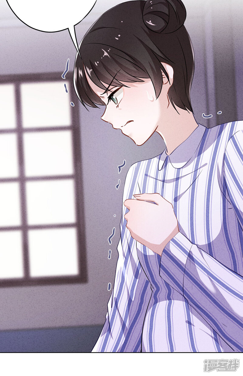 《少帅,你老婆要翻天!》第115话 精神控制 第33页