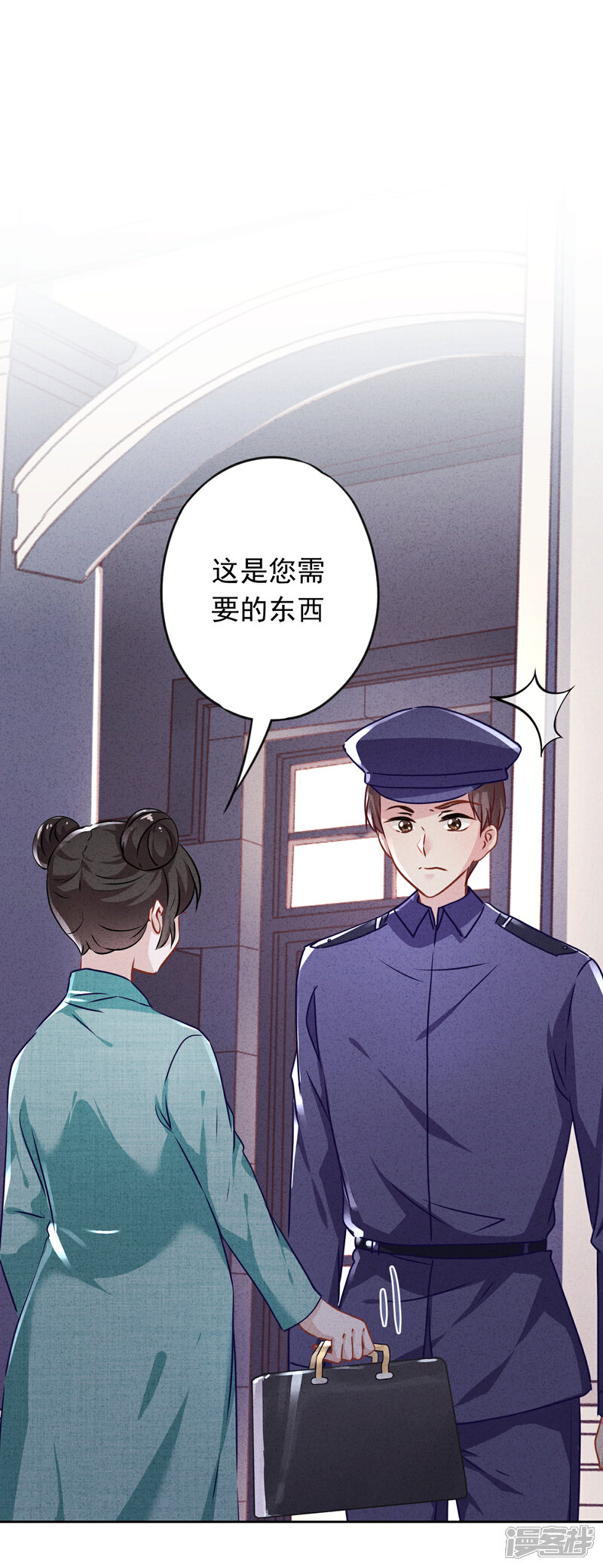 《少帅,你老婆要翻天!》第118话 正确的选择 第2页