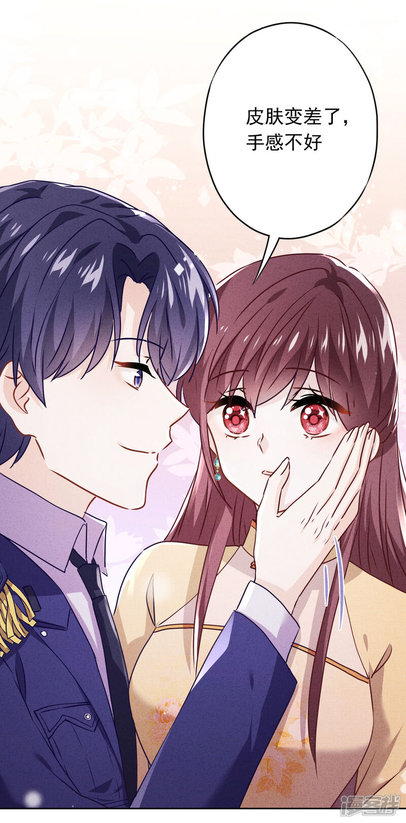 《少帅,你老婆要翻天!》第117话 寻找茗洛 第23页