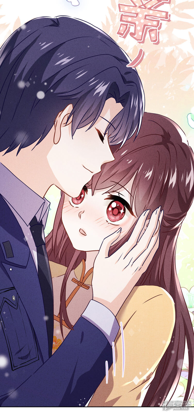 《少帅,你老婆要翻天!》第117话 寻找茗洛 第27页