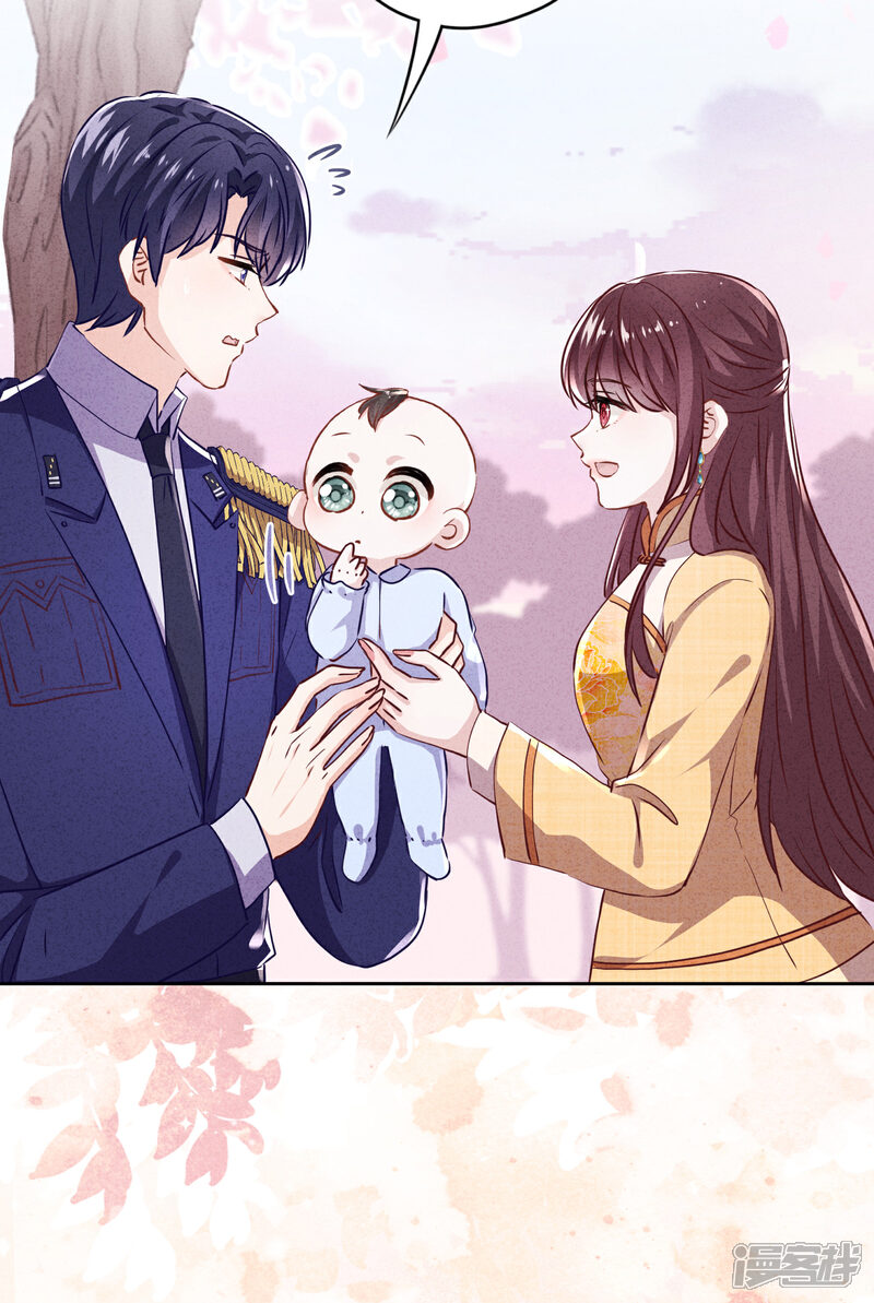 《少帅,你老婆要翻天!》第120话 生命奇迹 第22页