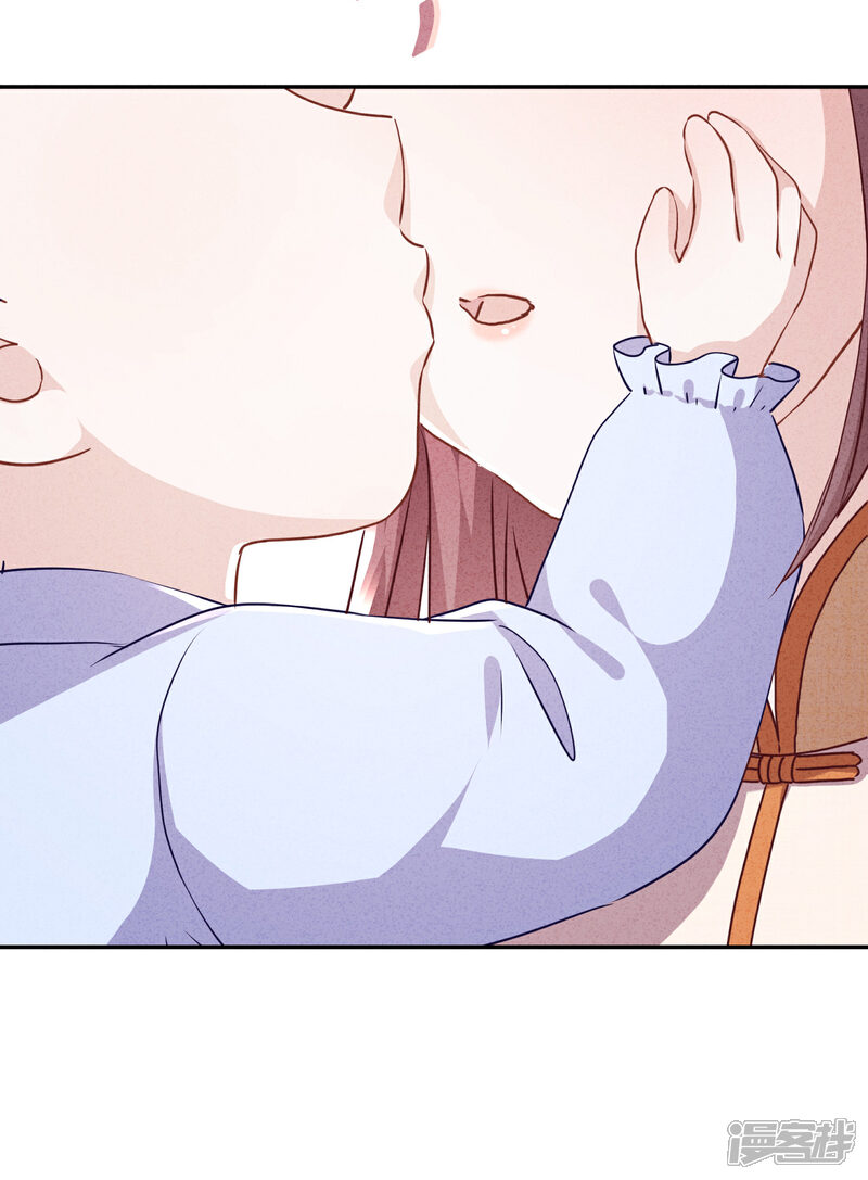 《少帅,你老婆要翻天!》第120话 生命奇迹 第34页